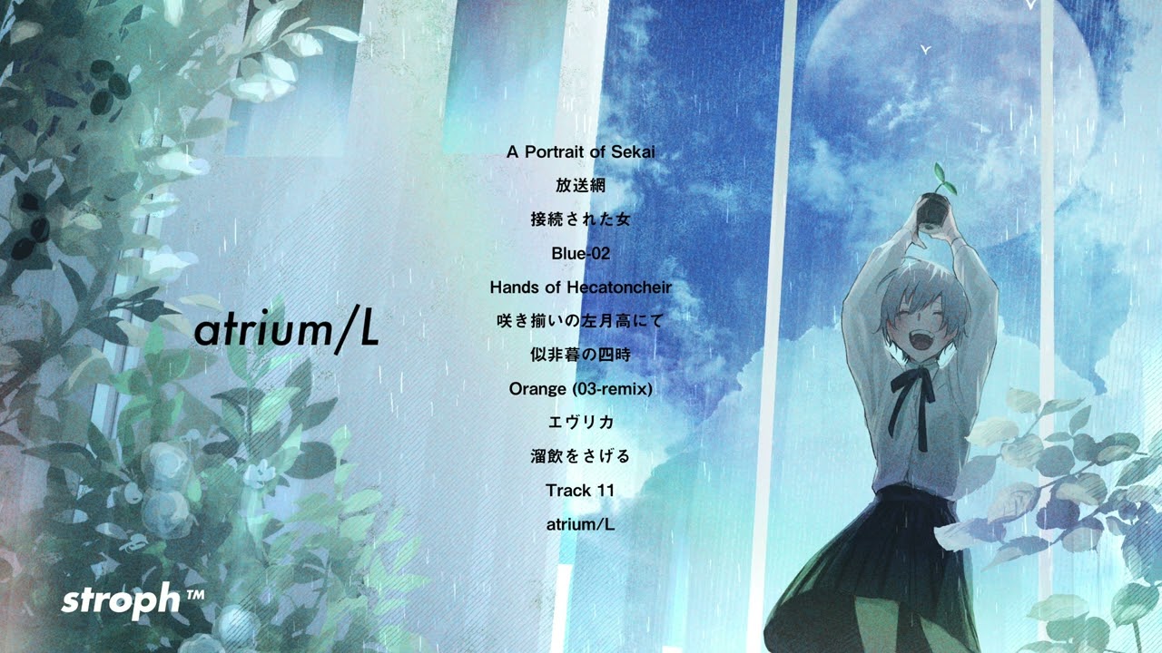 Watch 伊吹悠 - atrium/L (Full Album) on YouTube Watch 伊吹悠 - atrium/L (Full Album) on YouTube