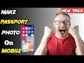 How To Make Passport Size Photo In Mobile| Make Passport size photo in Home |#shorts #youtubeshorts