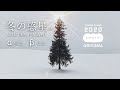 冬の惑星(仮) / WINTER PLANET - omochi [ ORIGINAL ]