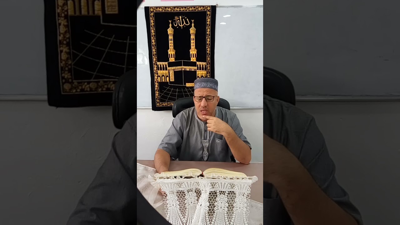 السلام عليكم ورحمة الله وبركاته تحفيظ سورة الأنبياء من الآية 1 الى الآية  24مع الشيخ أحمد الهذيلي