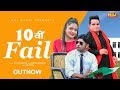 10 Fail Chhora - Raju Punjabi ft. Meeta Baroda | Shivi Yaadav | Haryanvi Song 2020 | NDJ MUSIC