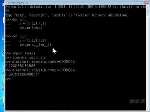 Python密技大補帖 07-12-Python速度大爆發-實驗12教學 | 2020新版課程 | 全國電腦學院
