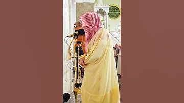 سورة الفاتحة بأداء تحبيري ومتقن للشيخ الوليد الشمسان #الوليد_الشمسان #اكسبلور