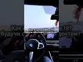 Бот в шапке канала  #automobile #bmwmmotorsport #лакиджет #бонусник