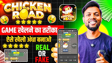 Chicken Road Game Real Or Fake? Full Gameplay | How To Play, Download Process & Withdrawal Proof |