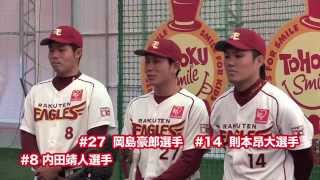 [ニュース]相馬こどもドームが完成!_20141218