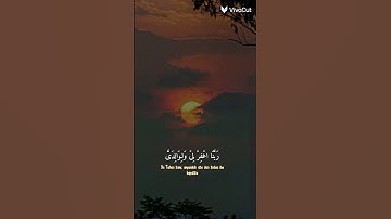 من سورة ابراهيم الآية ٤٠-٤١ من السورة من القران.الجزء الثالث عشر.read.قراءةكتابة