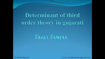 Determinants of third order theory in gujarati