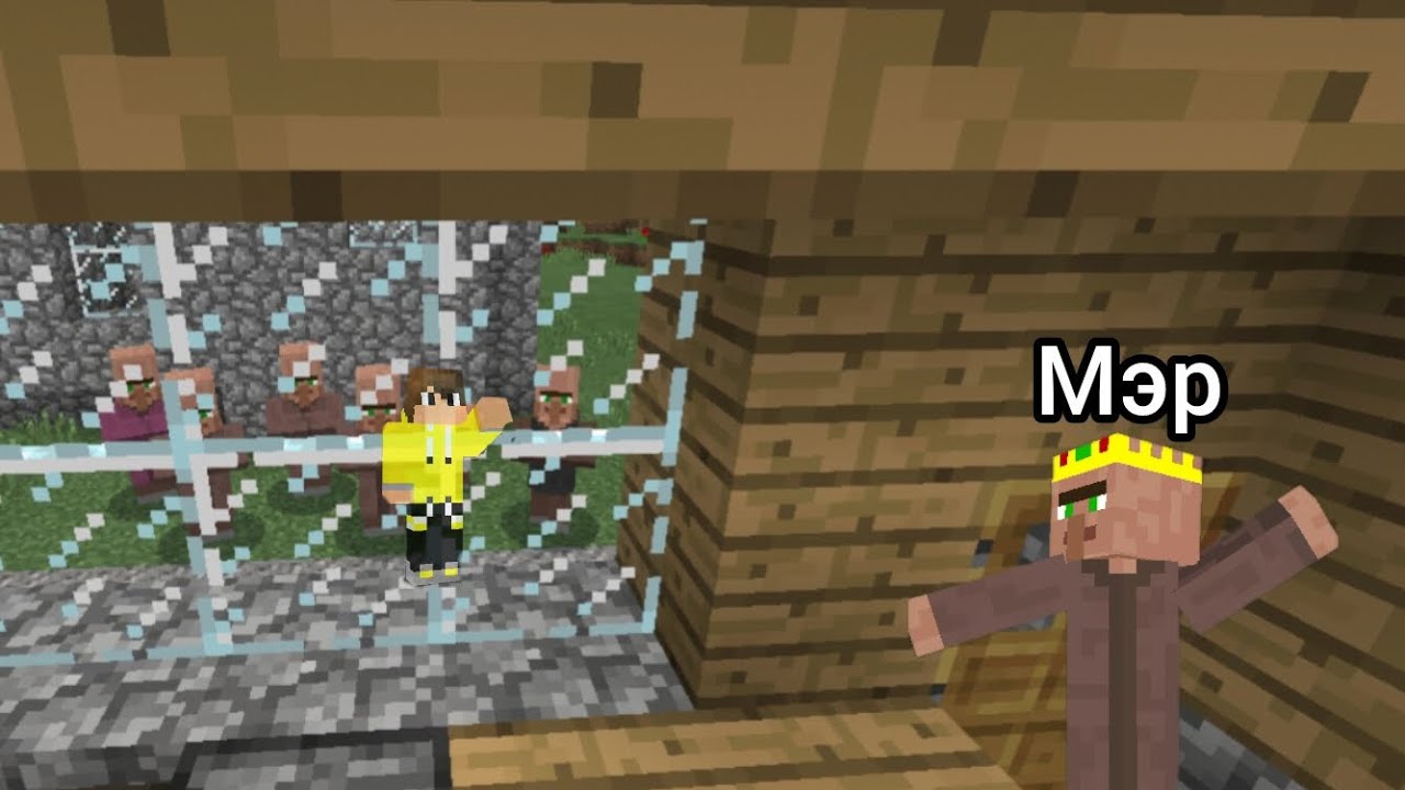 ПОЧЕМУ МЭР СКРЫВАЕТ ОТ ВСЕХ В МАЙНКРАФТ|ВЛАДИК МАЙКРАФТ 
