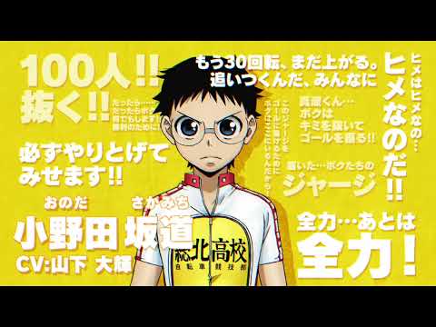 Game Play Video