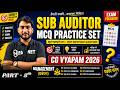 CG VYAPAM SUB AUDITOR 2026 | Management MCQ Part-5 | Important Questions with Explanation