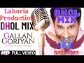 Gallan Goriyan Dhol Mix || Gallan Goriyan Harbhajan Mann Dhol Remix by Lahoria Production
