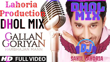 Gallan Goriyan Dhol Mix || Gallan Goriyan Harbhajan Mann Dhol Remix by Lahoria Production