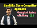 Van Dijik's Socio-Cognitive model of CDA|Vandijik's approach| Discourse Analysis|in hindi and urdu