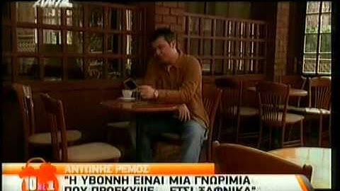 TLIFE.gr Ο Α.Ρέμος  μιλάει για όλους και για όλα!