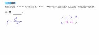 學習講義(二)3-2ex9B