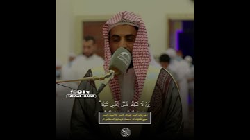 مساجد الإمارات 🇦🇪 | ابداع القارئ رعد الكردي في تلاوة سورة الانفطار