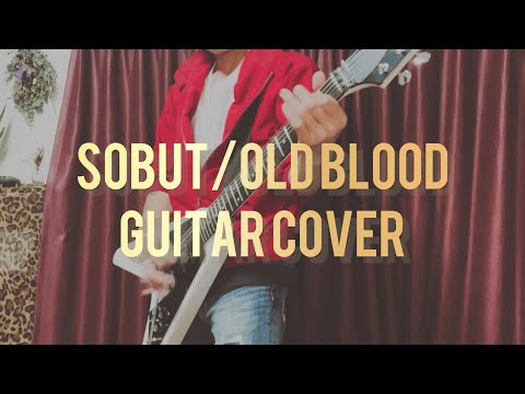 SOBUT / OLD BLOOD【GUITAR COVER】【弾いてみた】