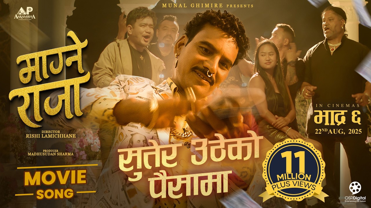 Sutera Utheko Paisama - MAAGNE RAJA Movie Title Song 2025 || Kedar Ghimire || Babul Giri