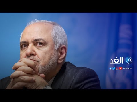 بعد التسريب الصوتي استدعاء جواد ظريف في البرلمان الإيراني