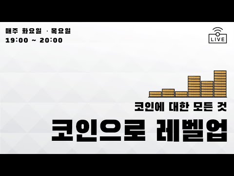   실시간 비트코인 여기까지 갈 수도