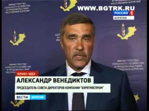 В Улан-Удэ федеральный министр открыл мясоперерабатывающий комплекс
