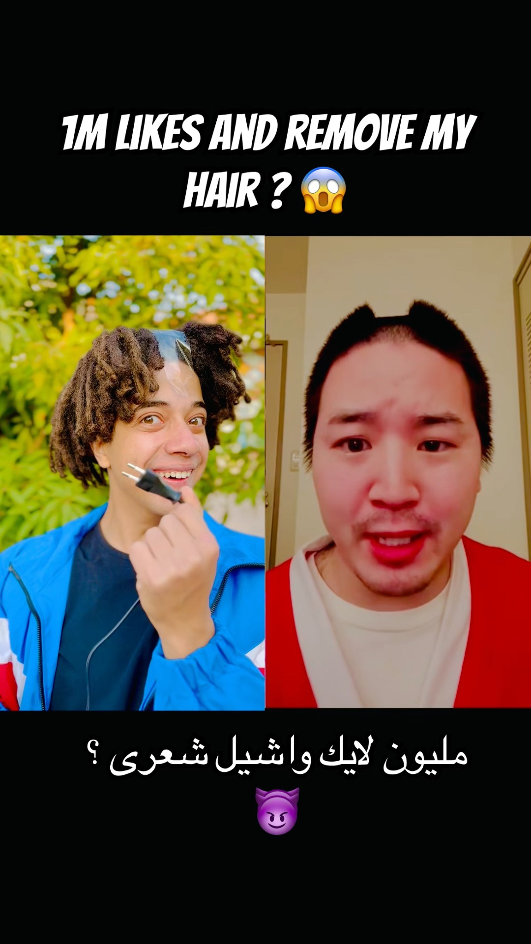 1milion likes ? ?