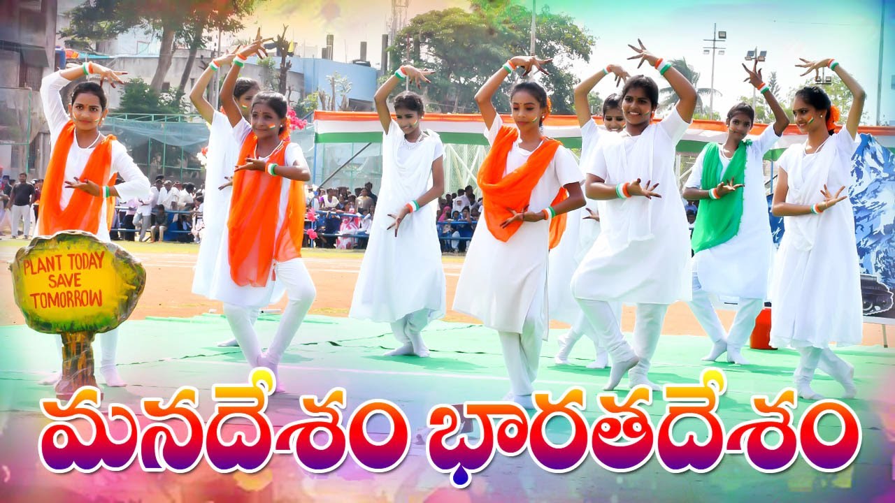 Mana Desam Patriotic Dance performance By Yanam School Girls  Independence day Celebrations 2023