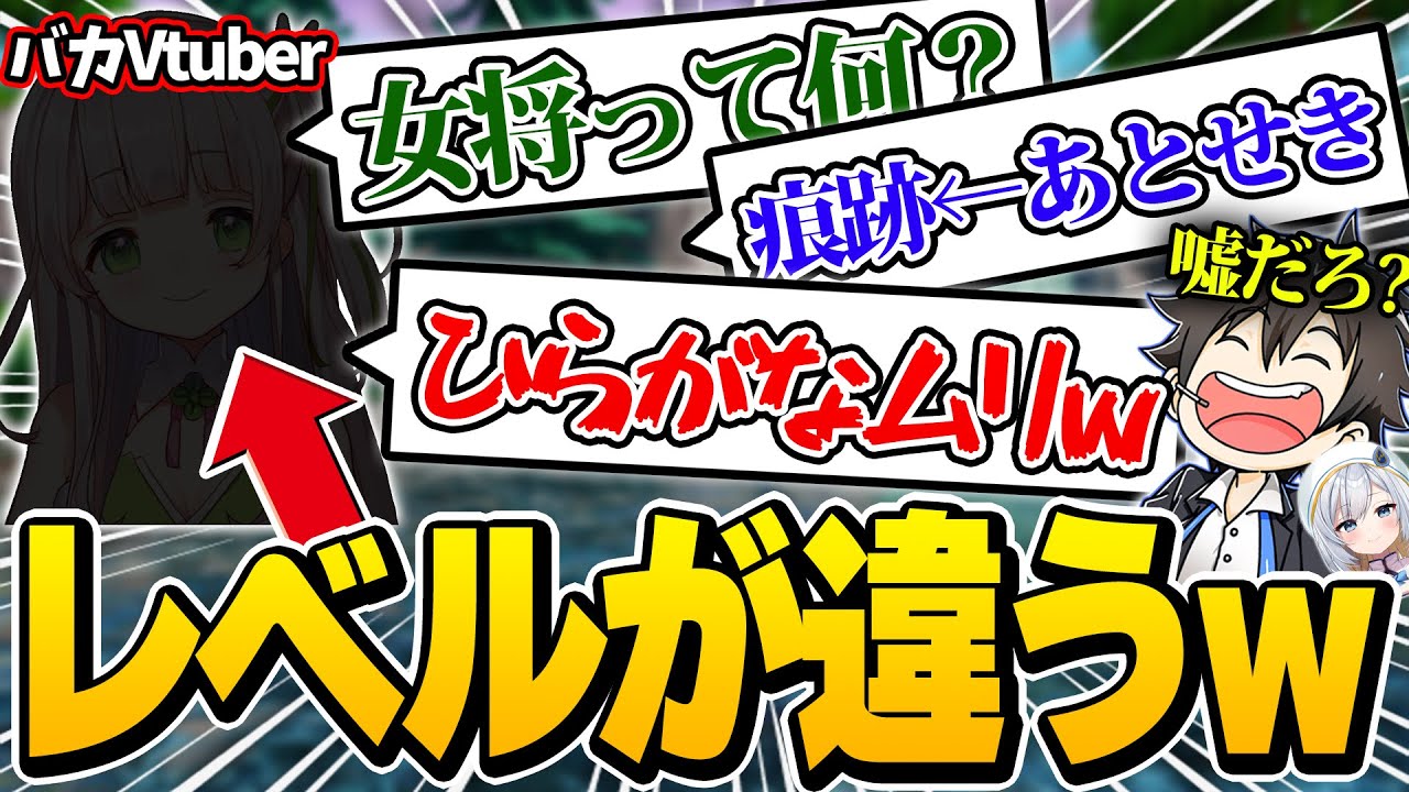 義務教育に敗北してきたVtuberと肝試ししたら色んな意味でホラーすぎたｗｗｗ【フォートナイト】