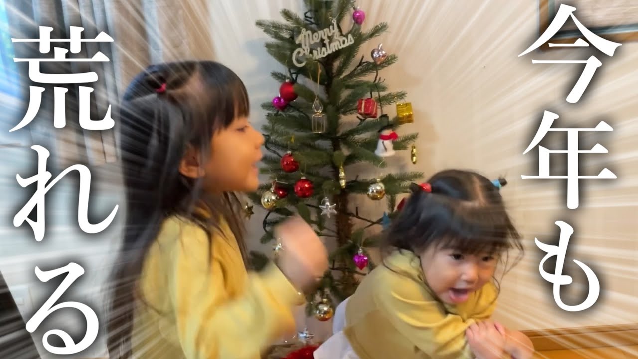 Japanese Cute Sisters Decorate Their Christmas Tree While Having a 
