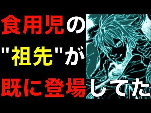 約束のネバーランド 新しく更新された Youtube 約束のネバーランド 新しく更新された Youtube