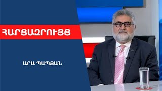 Փաշինյա՛ն, ՌԴ-ի հետ խաղեր մի՛ տուր, մեզ քերթելու է ի վերջո․ ռեգիոնալիզմը վնասակար է․ Արա Պապյան