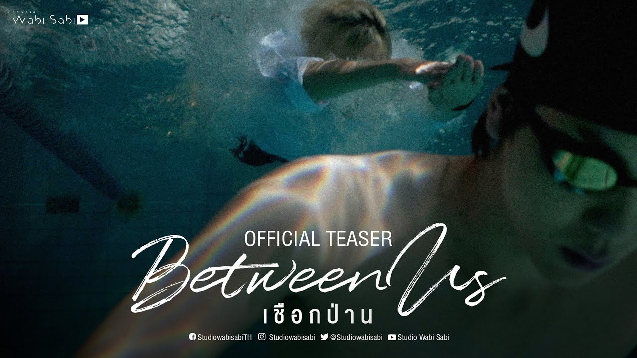 [Official Teaser] Between Us เชือกป่าน | Studio Wabi Sabi