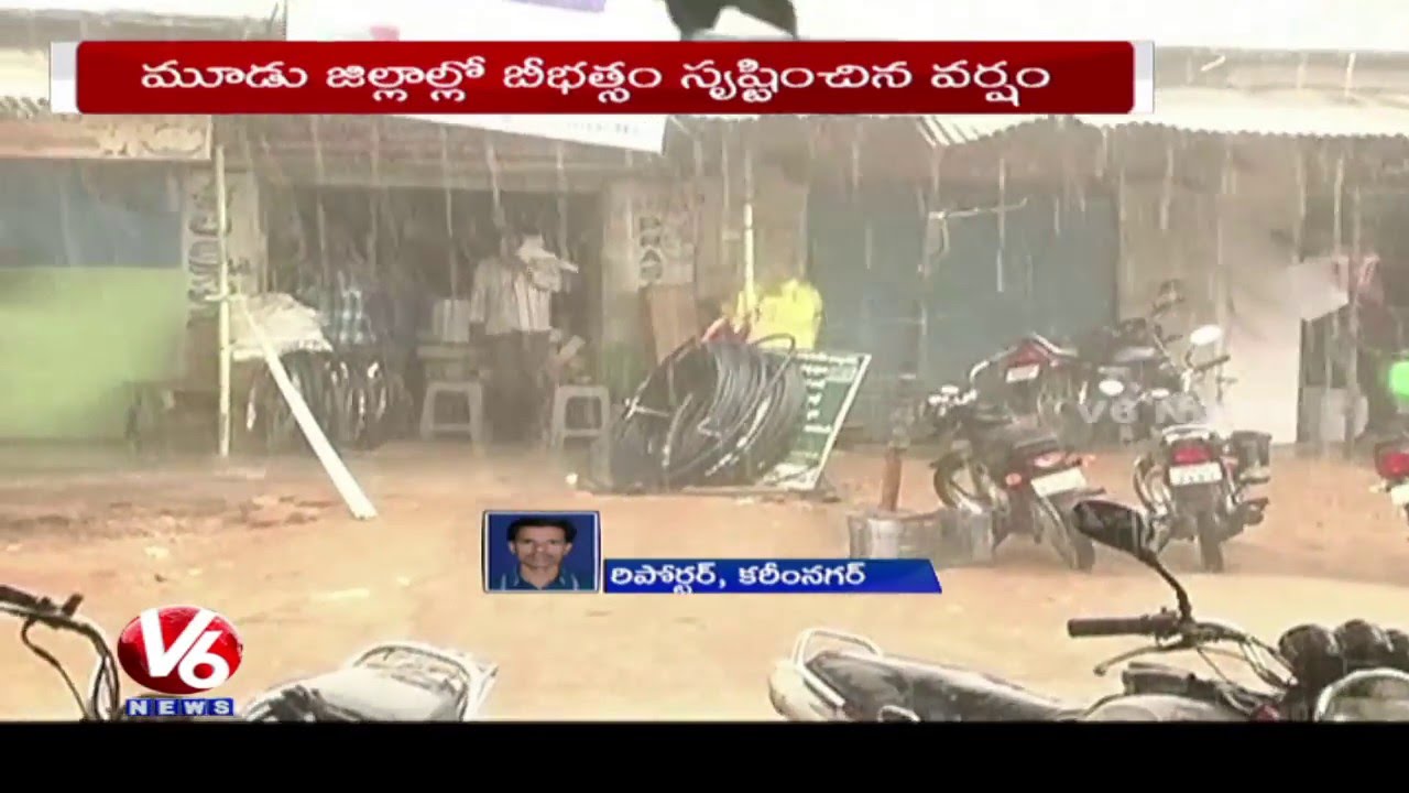 Hailstorm Plays Spoilsport for Mango Farmers in Karimnagar | V6 News ...