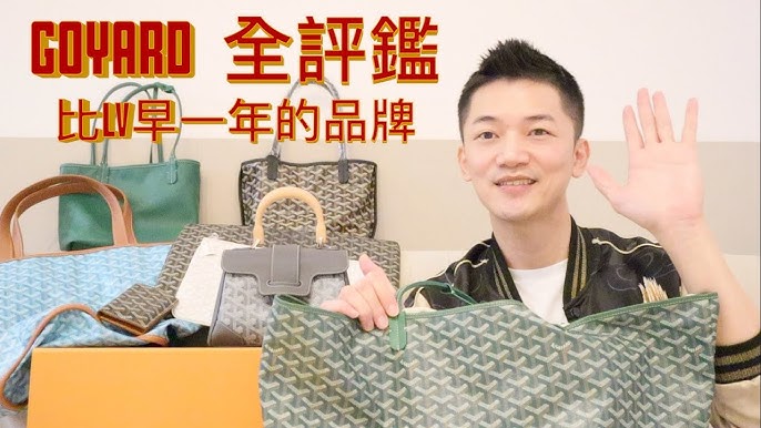 Unveiling the Goyard Anjou Tote: A Chic and Versatile Companion
