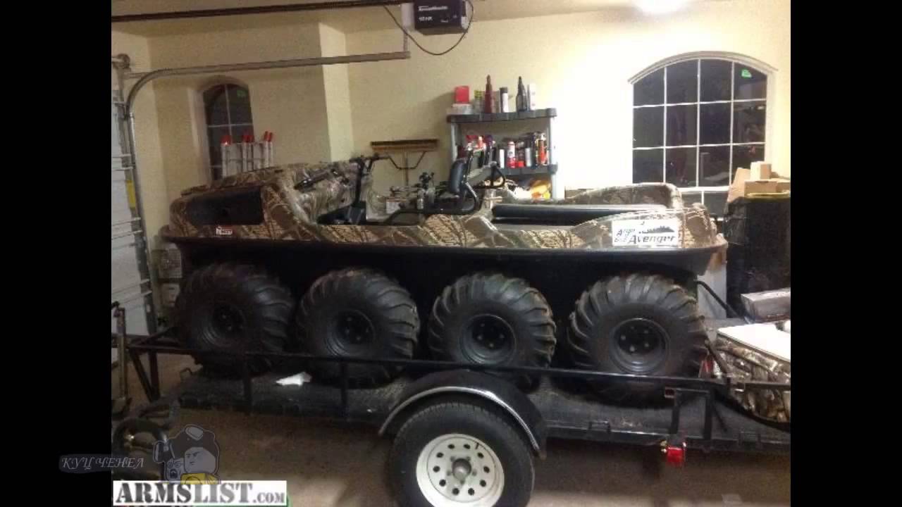 Argo  "AVENGER" вездеходы для рыбалки и охоты