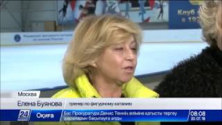 Российские фигуристы высказались о гибели Дениса Тена