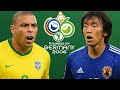 لما البرازيل قررت تلعب جد اليابان ضد البرازيل رباعية ساحرة في كأس العالم 2006