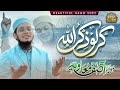    2026    حمد باری تعال ی     2026