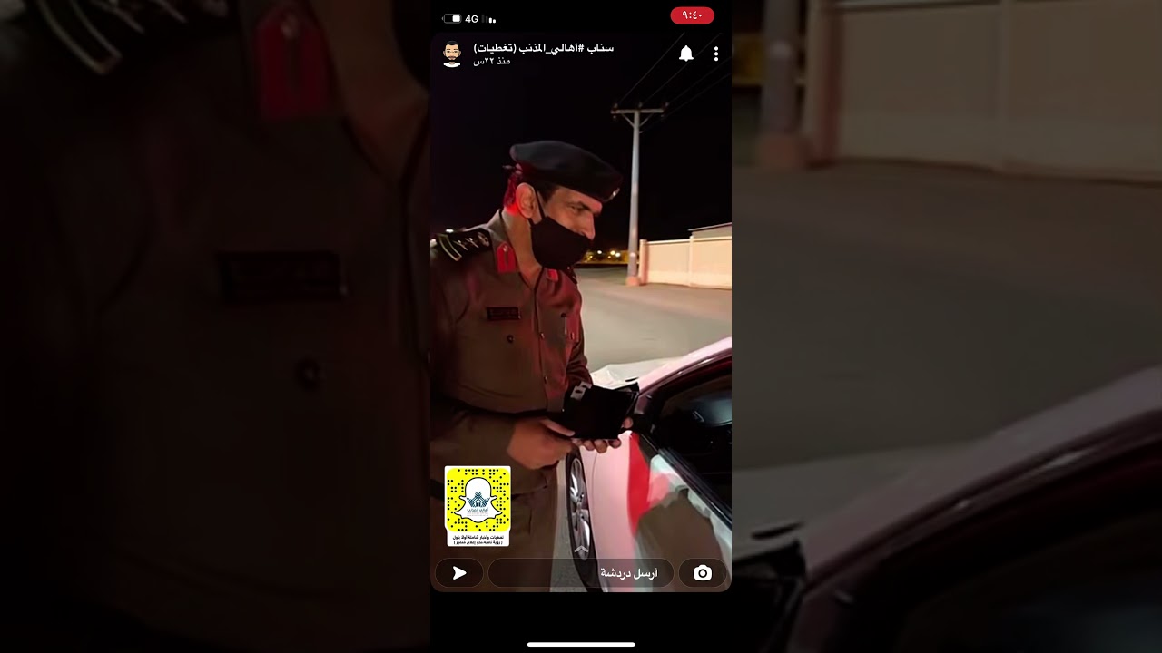 مرور المذنب يفعل أسبوع المرور الخليجي ٢٠٢١م بمحافظة المذنب ، تغطية موقع وسناب #أهالي_المذنب