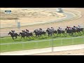 RM 39 Al Rayyan Race 5 - Msheireb Cup