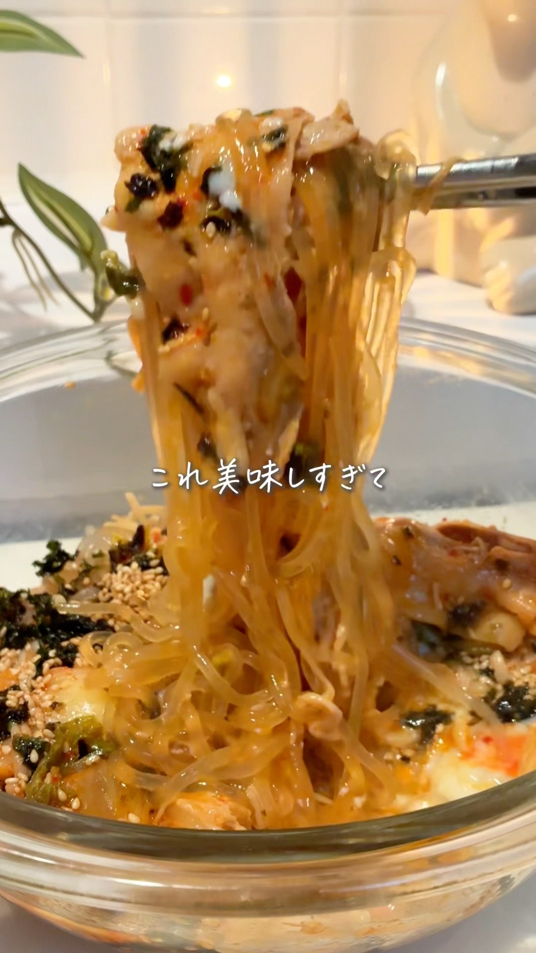 そら ˎˊ˗10分痩せワンボウルレシピ - YouTube