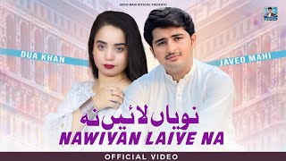 Nawiyan Laiye Na Javed Mahi Dua Khan New Sad Song Official Music Video 2025