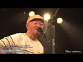 【木村充揮・BEGIN】FM COCOLO 25/10 the Encounter SPECIAL「THE MUSIC OF NOTE PREMIUM BLUES NIGHT」ダイジェスト