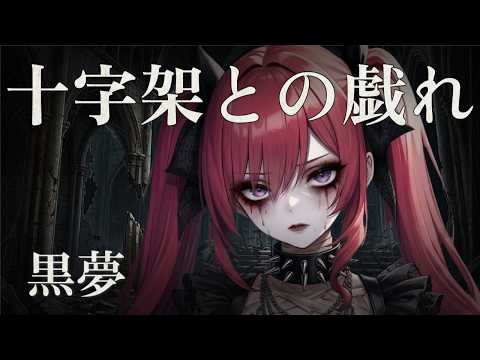 ゆぅ69 - YouTube