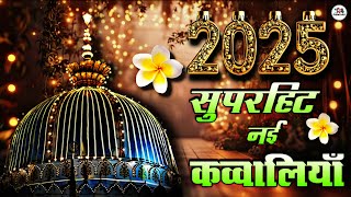 New Qawwali 2025 Khwaja Ji Khwaja Garib Nawaz Superhit Kavvali Ajmer Sharif New Kavvali 2025