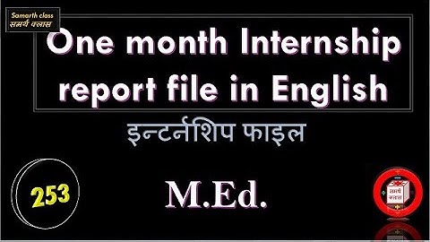 One month Internship report file in English || M.Ed. internship file || internship file ||