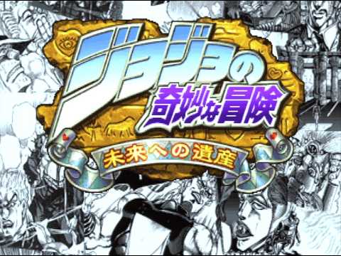 Takadanobaba] JoJo's Bizarre Adventure: Legacy to the Future