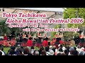 東京立川Alohaハワイアンフェスティバル2026