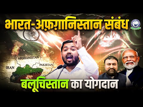 Afghanistan ने Pakistan को दिया बड़ा झटका 💥| India vs Afghanistan Relationship🤝| By Khan Sir